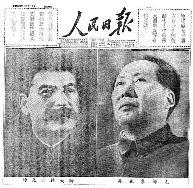mao-stalin.png
