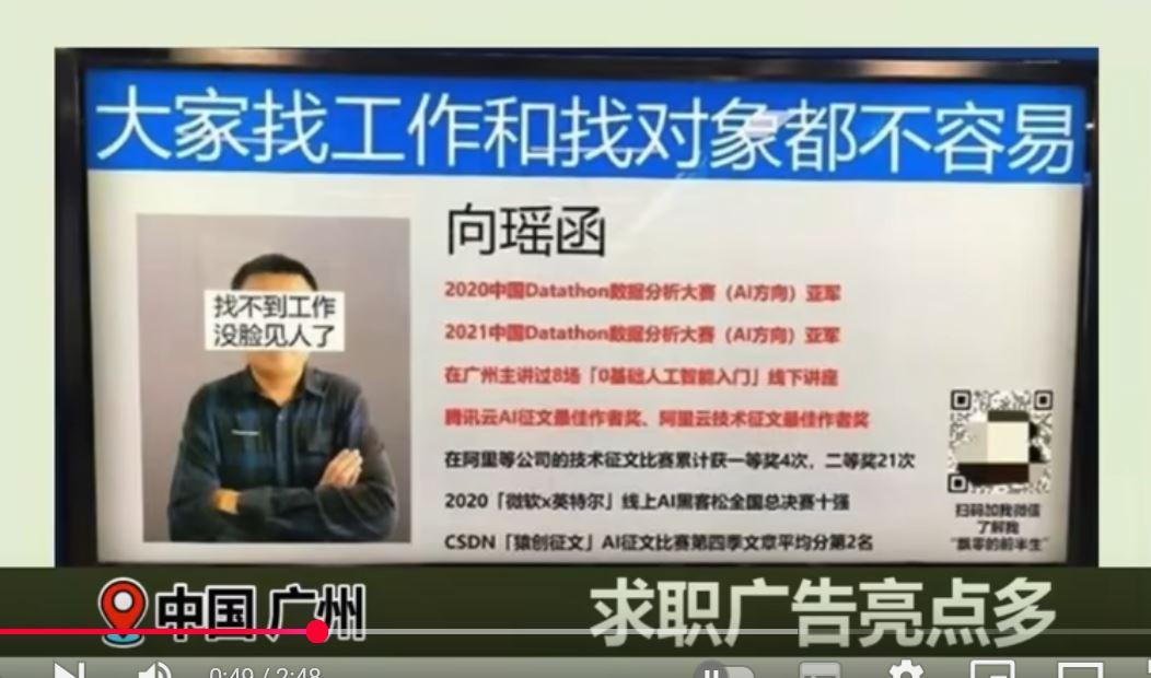 Guangzhou metro station.JPG