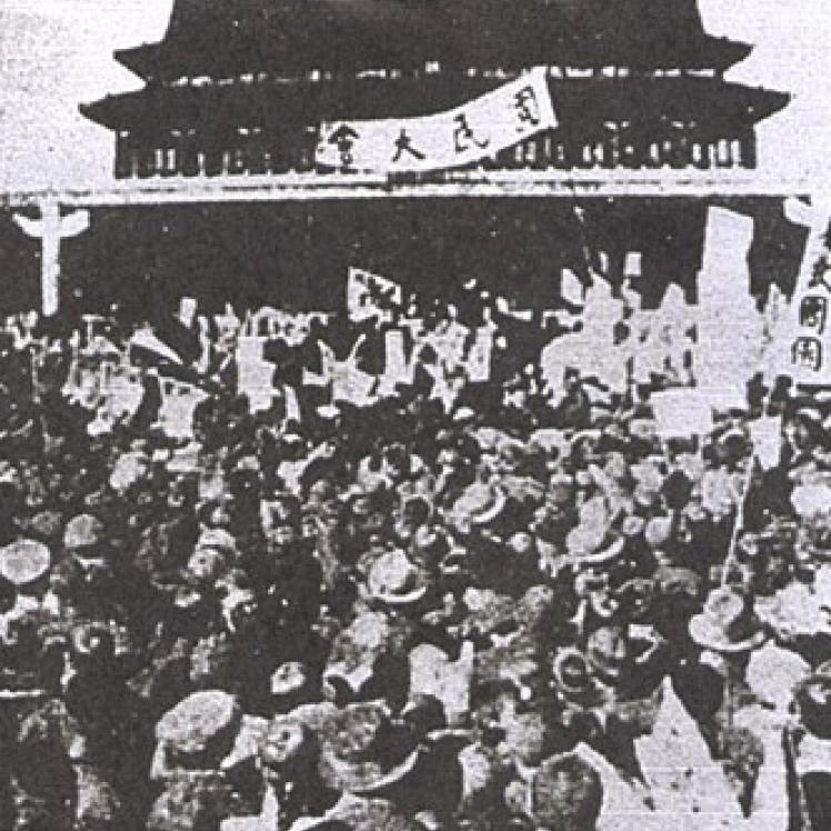 Chinese_protestors_march_against_the_Treaty_of_Versailles_(May_4,_1919)-1.jpg